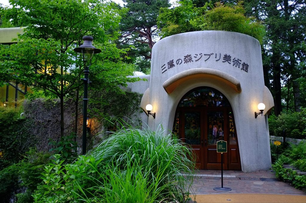 三鹰之森吉卜力美术馆Ghibli Museum